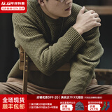 马登工装 美式复古重磅菠萝纹粗毛衣加厚实圆领落肩休闲针织衫男 华沙绿 L