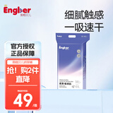 英格贝儿（Engber）新款透气系列 纸尿裤宝宝尿不湿柔软舒适薄感透气裤型拉拉裤 纸尿裤M/44片（6-9公斤）