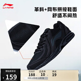 李宁革面跑鞋轻质男鞋拼接革面软底耐磨休闲跑步鞋ARBS009