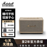 马歇尔（Marshall）ACTON III 音箱3代无线蓝牙摇滚家用重低音礼物音响 奶白色三代(返图送立体支架+防尘罩+音频线)