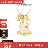 周大生独角兽生肖马吊坠项链女款玉髓银S925设计感珐琅珍珠项链生日礼物