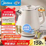 美的（Midea）艺术家电热水壶烧水壶自动断电保温一体 1.8升大容量母婴级316L不锈钢保温恒温壶 SH60-Q
