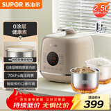 苏泊尔（SUPOR）0涂层精钢球釜电压力锅2.5L 开盖火锅家用智能SY-25FC2502Q电饭煲高压锅1-3人