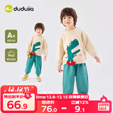 嘟嘟家宝宝卫衣套装秋装潮儿童两件套秋款男童运动服女童童装 米底恐龙