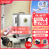 Airwheel爱尔威电动行李箱可骑行智能拉杆箱可坐代步旅行箱可登机20英寸