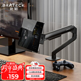 Brateck北弧 机械臂 平板支架 iPad支架 显示器支架臂 平板架配件 手机架 E350(第二代)曜岩黑+P200曜岩黑