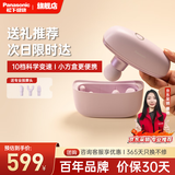 松下（Panasonic）小方盒筋膜枪迷你按摩器便携放松专业按摩仪RAD23生日男女友父母礼物