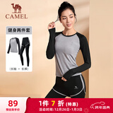 骆驼（CAMEL）长袖两件套健身服女瑜伽运动装 YK2226L5494 灰色 L