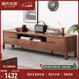 源氏木语全实木电视柜北欧风橡木地台柜现代简约矮柜客厅地柜储物收纳柜子 胡桃色双门双抽 电视柜1.8米 整装