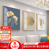 瑞尚客厅装饰画沙发背景墙壁画现代简约轻奢餐厅挂画抽象三联画墙画 杏福安康 60*80/烤瓷镶钻+铝合金边框