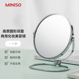 名创优品（MINISO）高质圆形双面两用化妆镜子美容镜宿舍卧室圆形台镜生日礼物 7寸