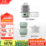 北鼎（Buydeem）电蒸锅蒸锅多功能锅蒸炖煮一体定时保温家用大容量二层婴儿适用（G5541+陶瓷大炖盅+猪猪盒*2）