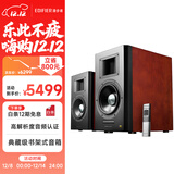 漫步者（EDIFIER）AIRPULSE A300 书架式立体声有源音箱2.0 高保真音响 电视音响 家庭影院 樱桃红