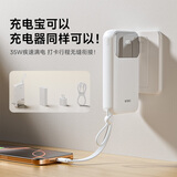 WIWU【3C认证丨可上飞机】充电宝20000毫安带插头快充大容量自带线三合一移动电源可充笔记本苹果华为 极光白【数显款】国内版 满电充4-5次【2万毫安】找客服送豪礼丨送1年质保