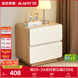 全友家居 简约奶油风电视柜客厅家用收纳储物柜落地卧室床头柜