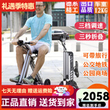 威尔杰迪微型电动车折叠小型电动滑板车休闲便携式上班轻便迷你旅行车载 K7经典版【科技灰】非主图款