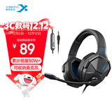 西伯利亚（XIBERIA）V13游戏耳机头戴式 电脑手机耳机带麦 电竞耳机耳麦有线 黑色