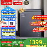 美的（Midea）无霜王126L单温家用冰柜风冷无霜-40度超低温冷藏冷冻一级能效京东自营BD/BC-126WKEMS国家补贴