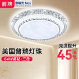 ARROW牌照明 吸顶灯led卧室灯客厅灯厨房阳台灯中山灯具 水晶-64W三色50cm适18平内