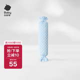babycare婴儿安抚枕宝宝多功能睡觉抱枕透气软枕月光石蓝40*12CM-0-6个月