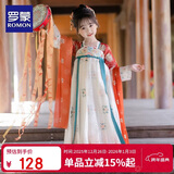 罗蒙儿童汉服中秋季女童唐装中国风女孩古装毕业演出服 敦煌橘 130