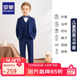罗蒙儿童西装马甲套装男童花童主持人礼服男孩钢琴演出服 藏青色 170