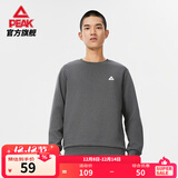 匹克运动卫衣男秋冬新款加绒保暖宽松休闲圆领长袖情侣上衣 深灰-【加绒小logo】4000 M (170)