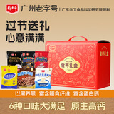 精力沛每日食养礼盒1085g小麦胚芽五黑牛乳燕麦片营养早餐送长辈父母