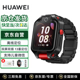 华为儿童电话手表5xPro智能双摄拍照视频4G全网通话游泳防水离线定位学生手表送男女孩送电话卡+贴膜