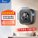 小天鹅（LittleSwan）小海绵2.0轻享版 内衣洗衣机小型全自动 3KG壁挂洗烘一体 婴儿 迷你 TD30M60 以旧换新 国家补贴