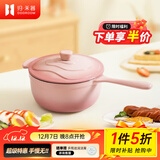 归.禾器 珐琅铸铁单柄奶锅 婴儿宝宝辅食锅 家用泡面多功能小汤锅 小奶锅-桃夭粉 18cm