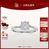 DR现货光芒求婚钻戒铂金戒指BELIEVE结婚戒指女礼物纪念日节日礼物 【爱你】20分G色VS1*现货