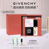 纪梵希（Givenchy）四宫格散粉定妆粉0号+粉底液0.5N轻奢礼盒定妆蜜粉粉饼圣诞礼物