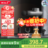 沃乐筋膜枪Pro按摩仪按摩器肩颈腰背专业运动级健身深层放松肌肉腿部送男友父母女生日礼物圣诞节礼物