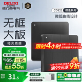 德力西（DELIXI） 开关插座面板 CD821磨砂黑色暗装开关面板86型墙开带usb电脑插座 四开双控开关