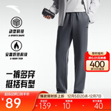 安踏加绒保暖运动裤男士直筒卫裤秋季针织户外跑步长裤平口休闲裤