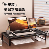 京佳宜笔记本电脑支架散热烧烤架游戏本支架悬空底座散热架桌面增高架子