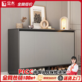 立太实木鞋柜门口入户柜收纳柜一体靠墙玄关柜家用门口楼道柜子储物柜 【ENF级加厚实木】120x32x92cm雾灰-约放28-30双