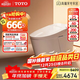 TOTO轻智能一体全自动座圈加热自动冲水智能马桶G5 400坑距(01)