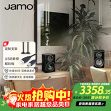 尊宝（JAMO）C707PA 无线蓝牙5.0音响HIFI高保真有源2.0声道书架音箱家庭影院电视电脑桌面音响金属黑
