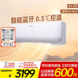 大金（DAIKIN）空调 小鑫系列 大1.5匹 新能效 变频冷暖 静音省电 智能控制 以旧换新 FTXB336WCLW