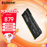 金士顿（Kingston）FURY 16GB(8G×2)套装 DDR4 3200 C16 台式机内存条 Beast野兽系列 骇客神条