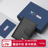 七匹狼卡包证件包钱包男驾驶证皮套名片夹卡套便捷商务银行卡包