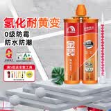 东方雨虹美缝剂防水防霉瓷砖地砖专用美缝胶填缝剂十大品牌送施工工具 金装氢化亮瓷白-满5组送工具 420g