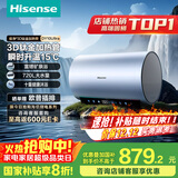 海信（Hisense）3D速热3300W变频FOF抑垢富锶活水免换镁棒60升家用电热水器ES60-DY10Ultra一级能效国家补贴20%