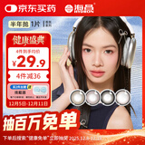 海昌美瞳半年抛 香氛彩色隐形眼镜大小直径半年抛1片 柑橘琥珀 325度