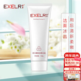 萱姿 洗面奶男女通用 清爽轻柔泡沫型 活力醒肤洁面冰晶128g