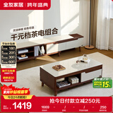 全友家居现代简约木纹电视柜茶几组合家具储物柜可伸缩电视机收纳柜子