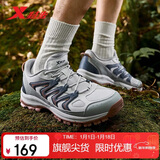 特步追山徒步鞋户外鞋男子冬季网面透气轻便缓震耐磨包裹男鞋子