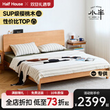 小半（HALF HOUSE）实木床双人床北欧日式小户型卧室简约樱桃木床家具1.5*2米稳稳床